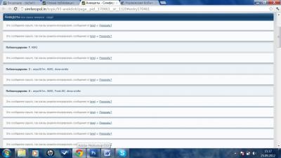 Прикрепленное изображение: Безимени-2.jpg